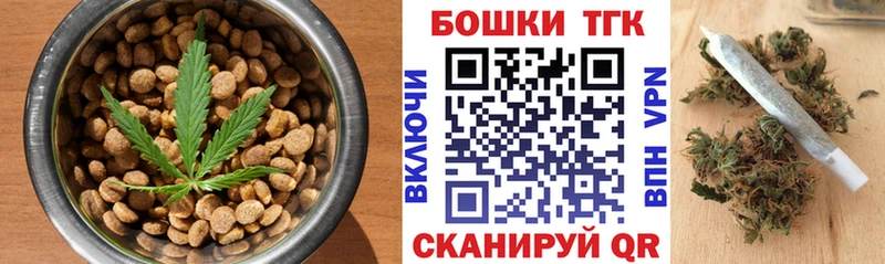 Canna-Cookies конопля  KRAKEN сайт  Лабинск 