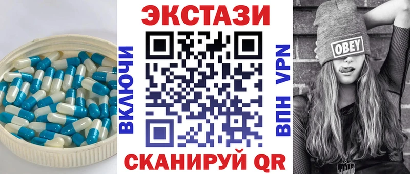 Ecstasy 99%  купить   Лабинск 