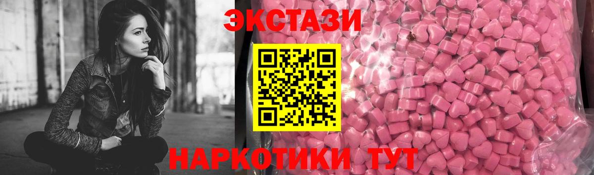 Экстази louis Vuitton  Вход с VPN  ЭКСТАЗИ  ЭКСТАЗИ диски  Лабинск 