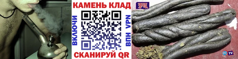 darknet телеграм  Лабинск  Гашиш убойный 