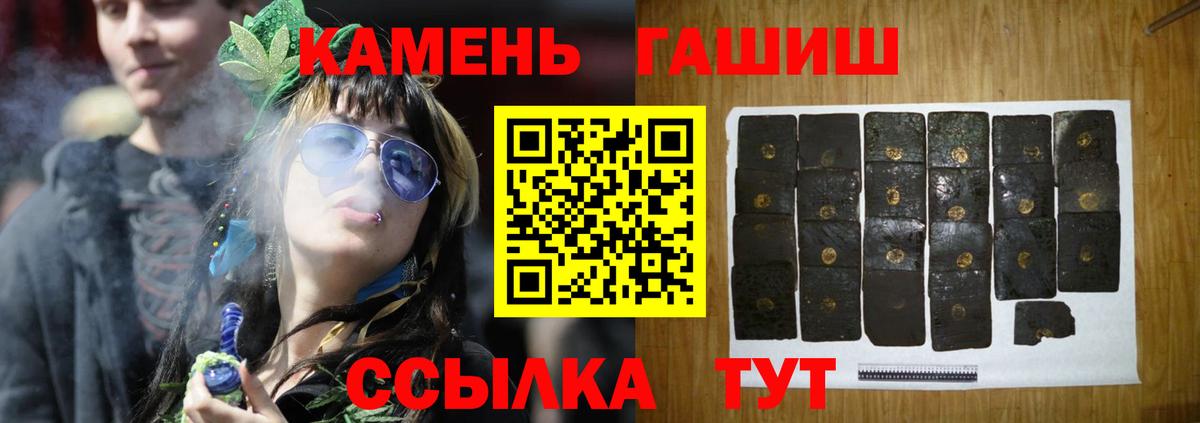 Гашиш  Лабинск  Мефедрон   Вход с VPN  Cocaine  ГАШИШ  Канабис  Метамфетамин 