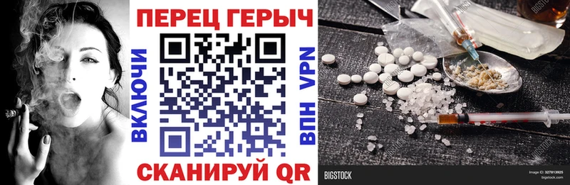 наркота  KRAKEN вход  Героин герыч  Лабинск 