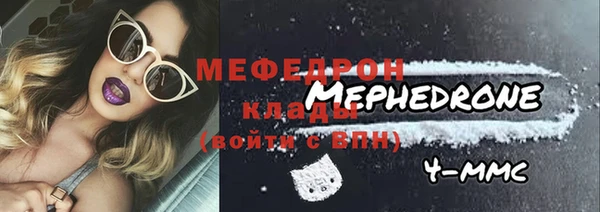 прущая мука Кулебаки