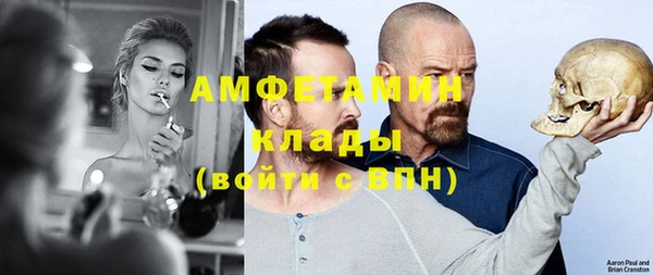 бошки Куйбышев