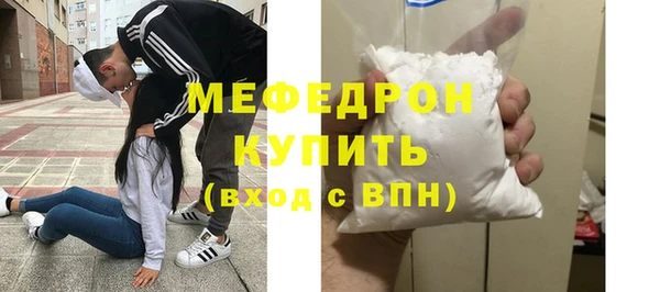 бошки Куйбышев