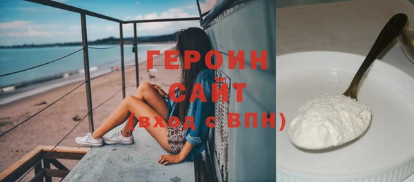 бошки Куйбышев
