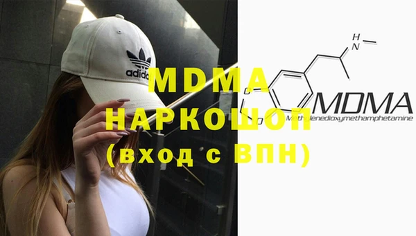 бошки Куйбышев