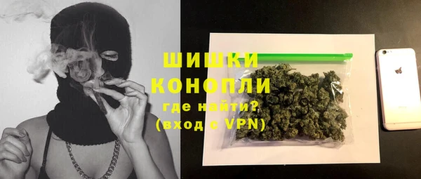 кокаин VHQ Краснослободск