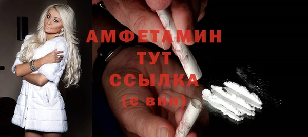 первитин Красноперекопск
