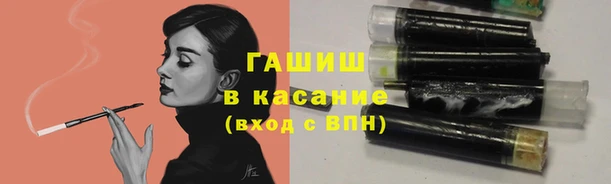 кристаллы Ладушкин