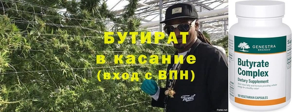 бошки Куйбышев