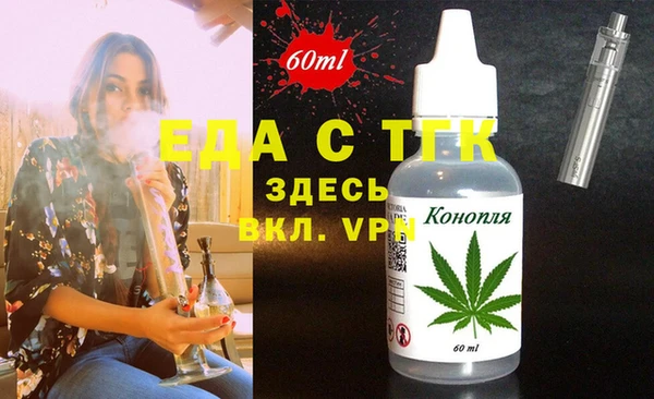 прущая мука Кулебаки