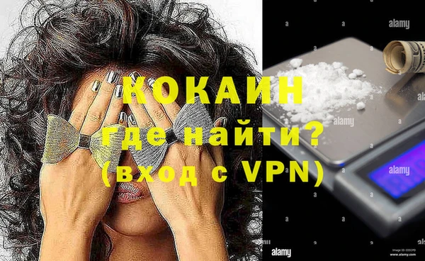 бошки Куйбышев