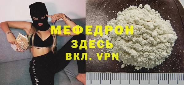 кокаин VHQ Краснослободск