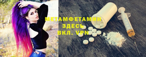 спайс Бутурлиновка
