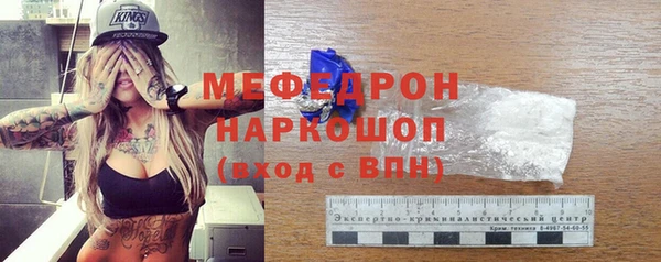 бошки Куйбышев