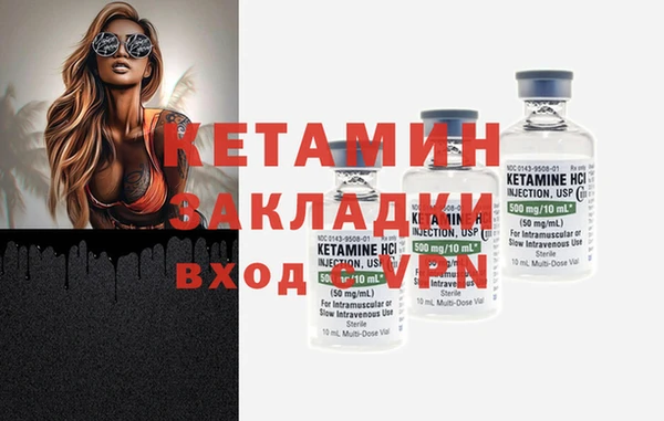 бошки Куйбышев