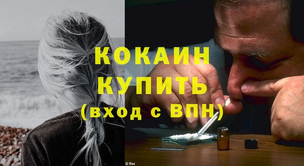 бошки Куйбышев