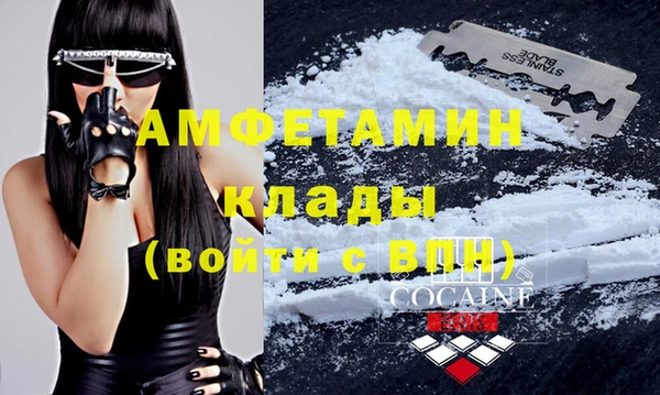 COCAINE Краснотурьинск
