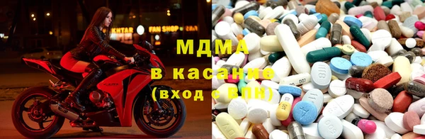 кокаин VHQ Краснослободск