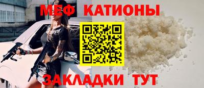альфа пвп Краснознаменск