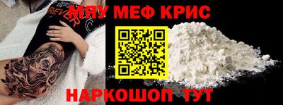 spice Краснодар