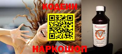 альфа пвп Краснознаменск