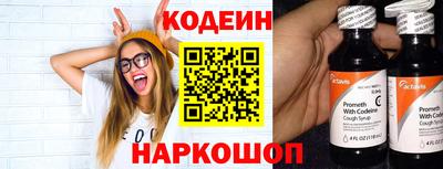 мескалин Краснокаменск