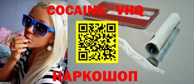 альфа пвп Краснознаменск