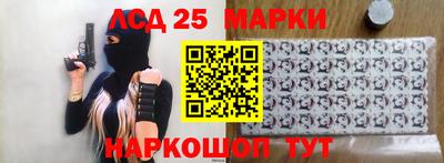 альфа пвп Краснознаменск