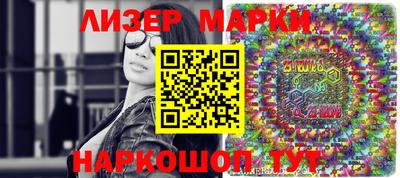 spice Краснодар