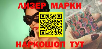 spice Краснодар