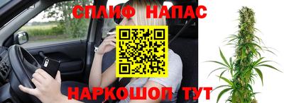 spice Краснодар
