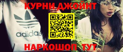альфа пвп Краснознаменск