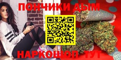 мескалин Краснокаменск