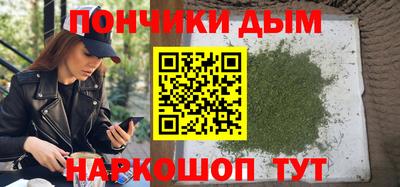 мескалин Краснокаменск