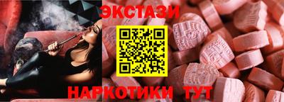 spice Краснодар