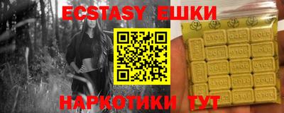 spice Краснодар