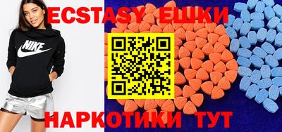 мескалин Краснокаменск