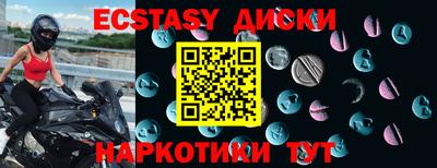 spice Краснодар
