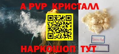 spice Краснодар