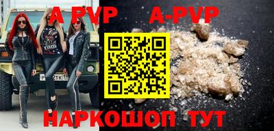spice Краснодар