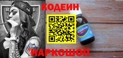 альфа пвп Краснознаменск