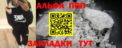 мескалин Краснокаменск