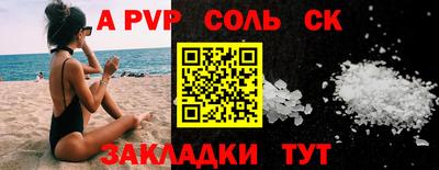 мескалин Краснокаменск