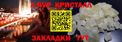 spice Краснодар