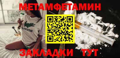 мескалин Краснокаменск