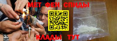 мескалин Краснокаменск