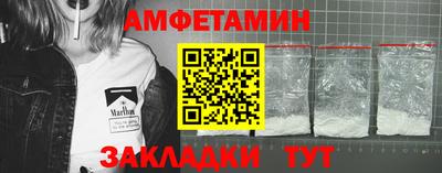 альфа пвп Краснознаменск