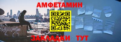 мескалин Краснокаменск